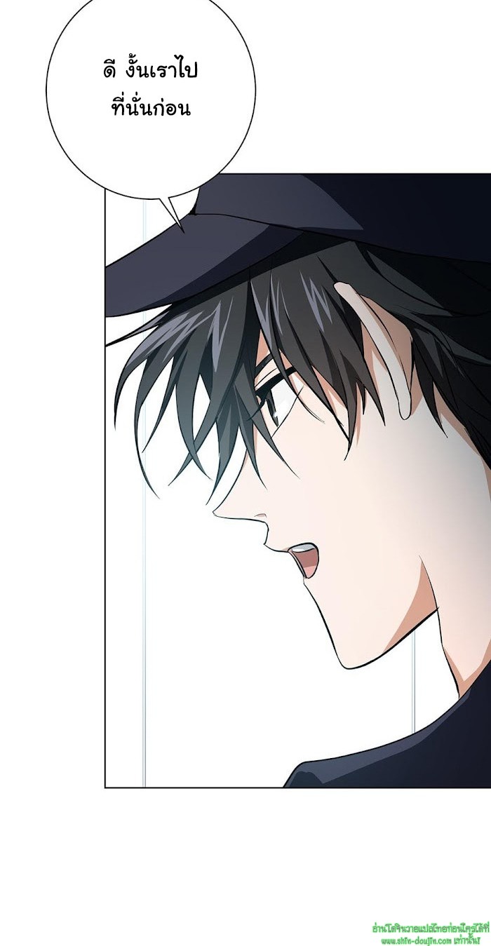 D AZE EP 9
